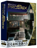 ３ＤマイホームデザイナーＰＲＯ９ EX 素材パック