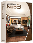 ３ＤインテリアデザイナーNeo3