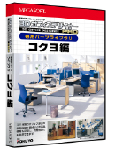 コクヨ編